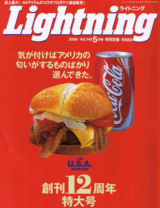 Lightning - Origin of Rockmount Ranch Wear